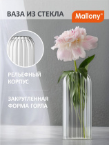 Ваза "Romantica" 10*10*25см цветное стекло, цвет: золотой (1/24)